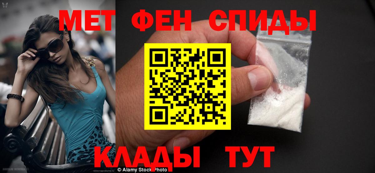 Городец  Amphetamine 97%  Амфетамин  Вход с VPN 