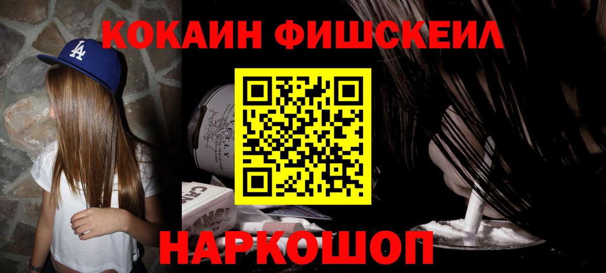Cocaine VHQ Городец