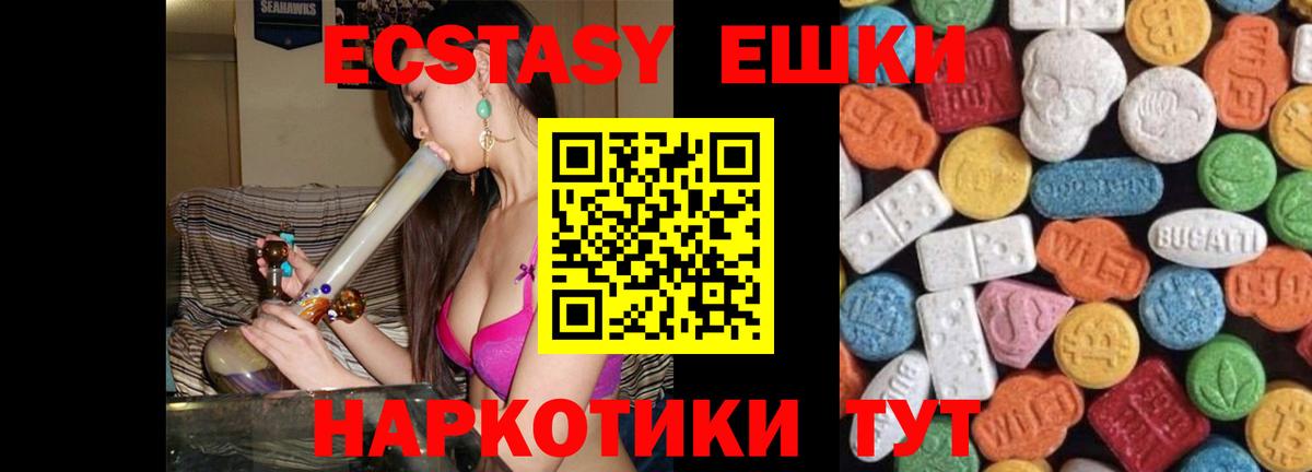 Экстази DUBAI  мега ТОР  ЭКСТАЗИ louis Vuitton  Городец  Вход с VPN  купить наркотик 