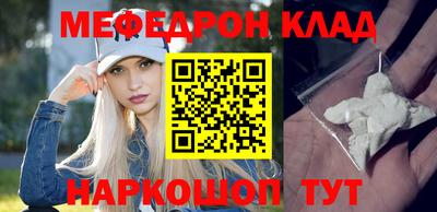 герыч Боровичи