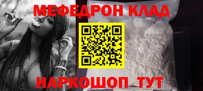 герыч Боровичи