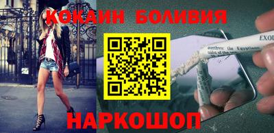 кокаин VHQ Белореченск