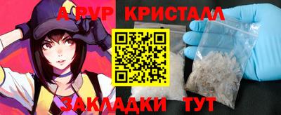 героин Бердск