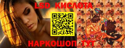 трава Братск
