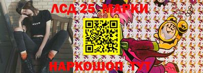 героин Бердск