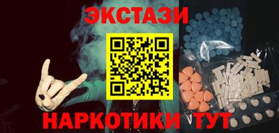 трава Братск
