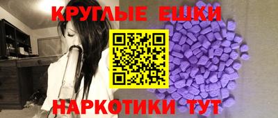 героин Бердск