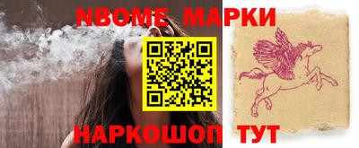 герыч Боровичи