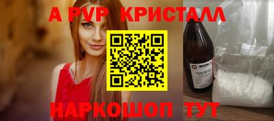 Альфа ПВП Брянск