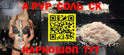 PSILOCYBIN Белорецк