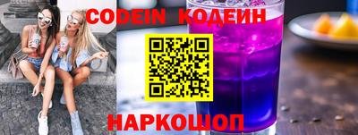 PSILOCYBIN Белорецк