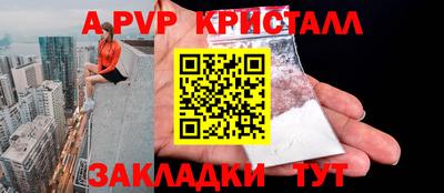 героин Бердск