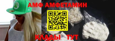 Альфа ПВП Брянск