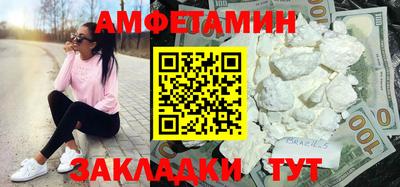 кокаин VHQ Белореченск