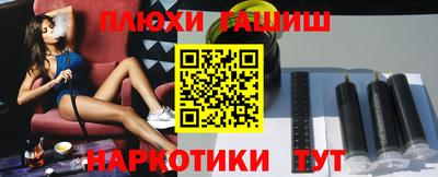 героин Бердск