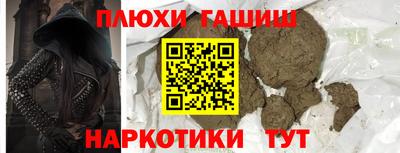 PSILOCYBIN Белорецк