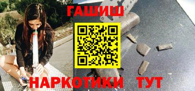 героин Бердск