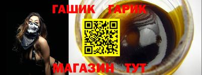 героин Бердск