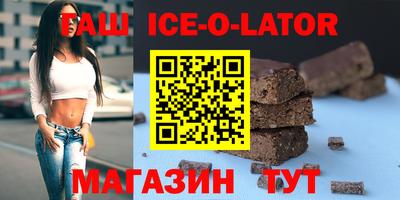 кокаин VHQ Белореченск