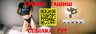трава Братск
