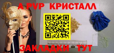 кокаин VHQ Белореченск