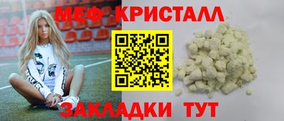 кокаин VHQ Белореченск