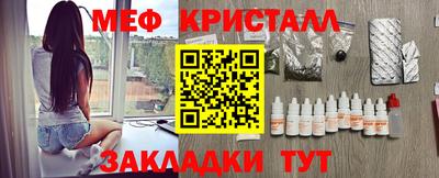 кокаин VHQ Белореченск
