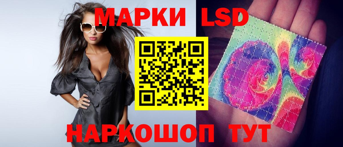 LSD-25 экстази кислота Городец
