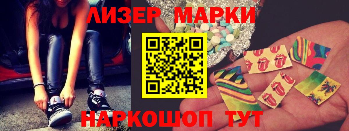 Городец  LSD-25 экстази  Вход с VPN  Лсд 25 экстази ecstasy  ЛСД экстази кислота 