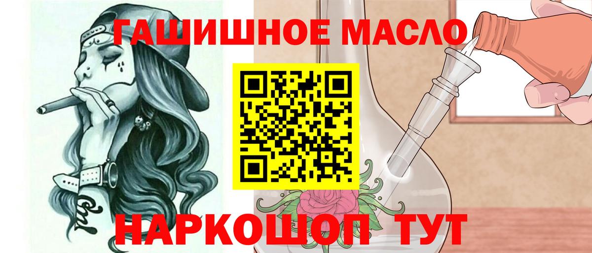 Дистиллят ТГК Wax Городец