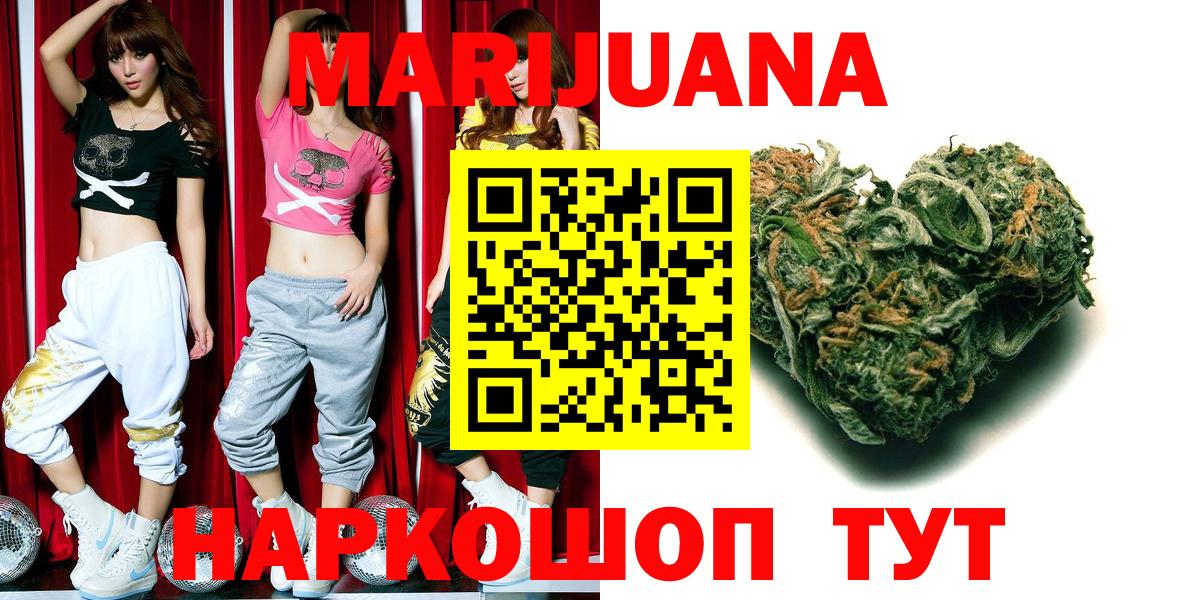 Городец  Канабис OG Kush  Бошки Шишки AK-47  Вход с VPN  Канабис SATIVA & INDICA 