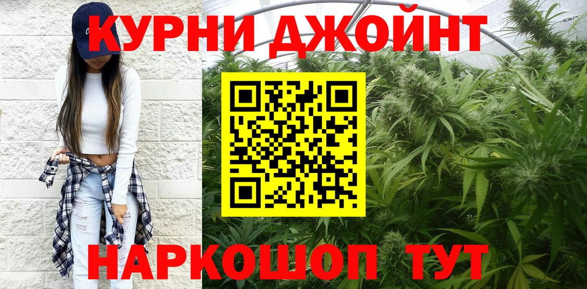 Бошки марихуана OG Kush Городец